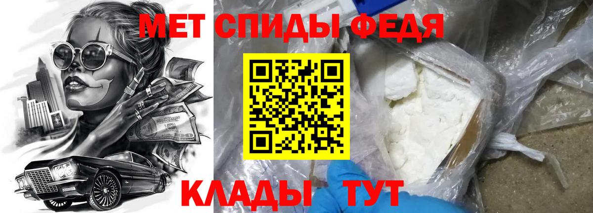 Дюртюли  АМФЕТАМИН 98%  Amphetamine  АМФЕТАМИН  Вход с VPN 