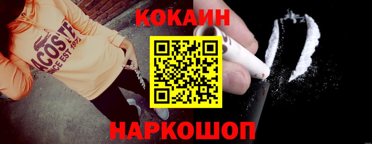 КОКАИН FishScale Дюртюли