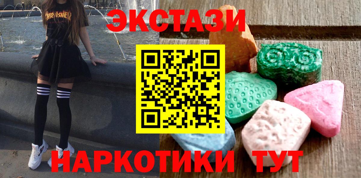 Экстази Punisher  ЭКСТАЗИ диски  Вход с VPN  Дюртюли 