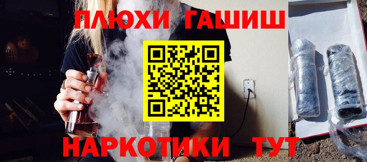 ГАШИШ гарик  Гашиш Ice-O-Lator  Вход с VPN  Дюртюли 