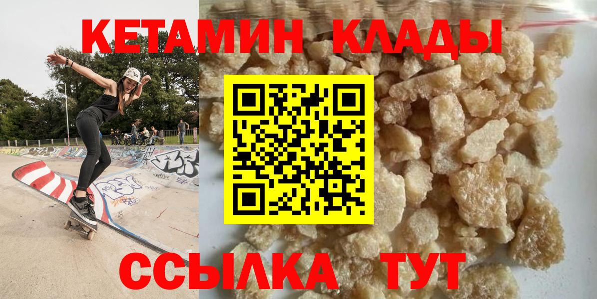 КЕТАМИН VHQ Дюртюли