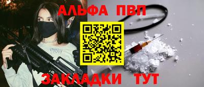 тгк Нальчик