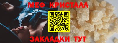прущая мука Наро-Фоминск