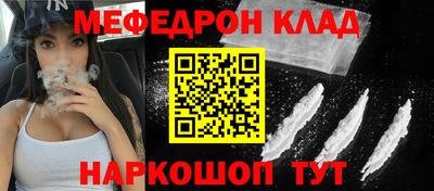 тгк Нальчик