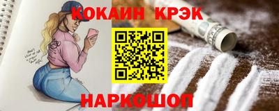 кокаин перу Нарткала