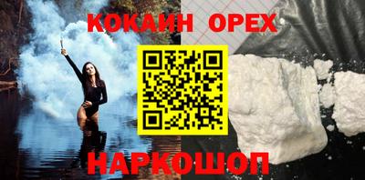 прущая мука Наро-Фоминск