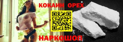 тгк Нальчик