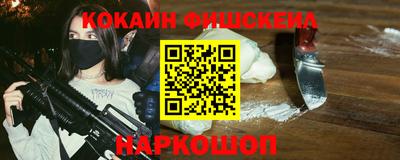 кокаин перу Нарткала