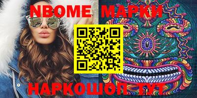 кокаин перу Нарткала
