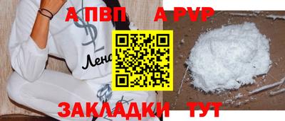 прущая мука Наро-Фоминск