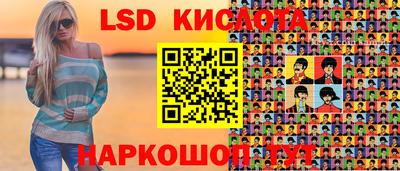 тгк Нальчик