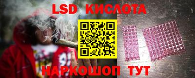 тгк Нальчик