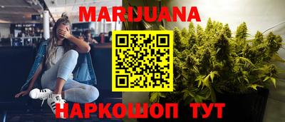 прущая мука Наро-Фоминск