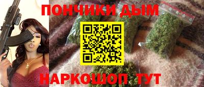 прущая мука Наро-Фоминск