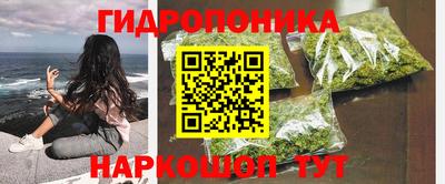 прущая мука Наро-Фоминск