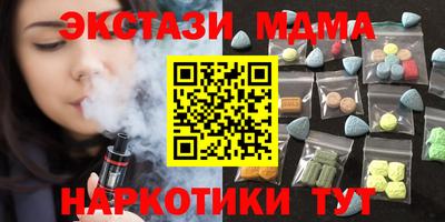 тгк Нальчик