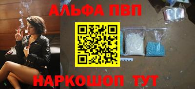 прущая мука Наро-Фоминск