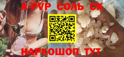 кокаин перу Нарткала