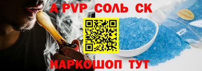 прущая мука Наро-Фоминск