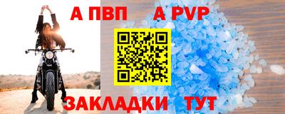 прущая мука Наро-Фоминск