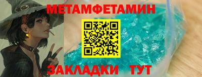 тгк Нальчик