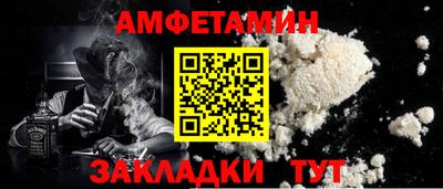 прущая мука Наро-Фоминск