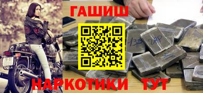 прущая мука Наро-Фоминск