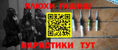 кокаин перу Нарткала