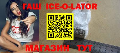 прущая мука Наро-Фоминск