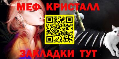 тгк Нальчик