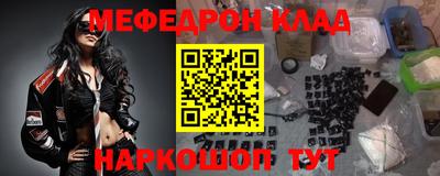 прущая мука Наро-Фоминск