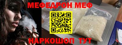 тгк Нальчик
