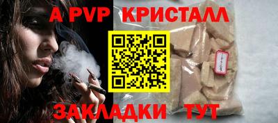 прущая мука Наро-Фоминск