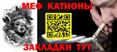 тгк Нальчик