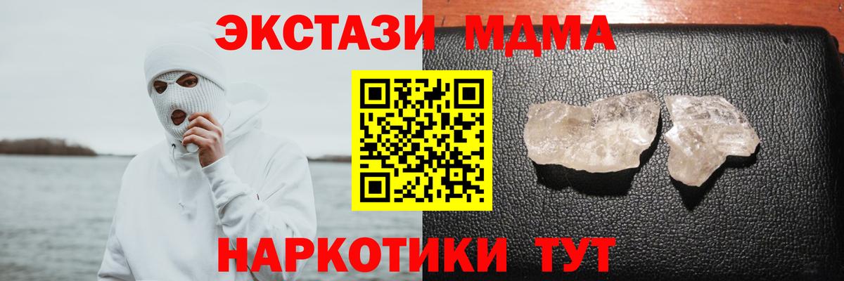 MDMA VHQ  MDMA кристаллы  Вход с VPN  Дюртюли 