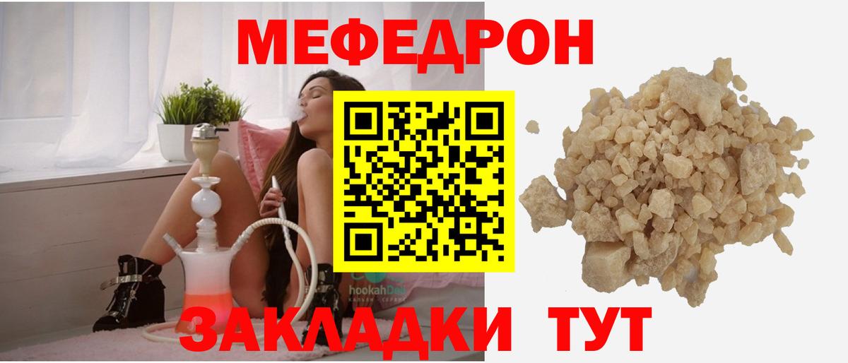 Дюртюли  Мефедрон кристаллы  цена наркотик  МЕФ кристаллы  МЯУ-МЯУ  Вход с VPN  Меф 