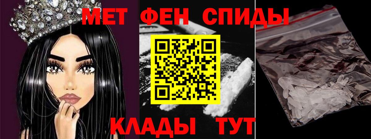 Метамфетамин мет  Вход с VPN  Дюртюли 