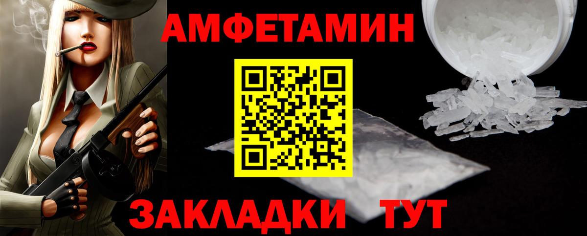 МЕТАМФЕТАМИН мет Дюртюли