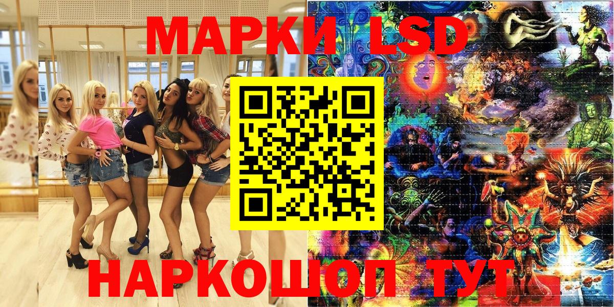 Наркотические марки 1500мкг Дюртюли