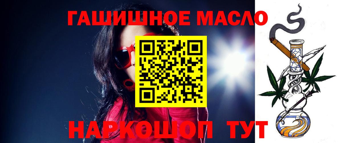 Дюртюли  Дистиллят ТГК вейп  купить наркоту  Вход с VPN 