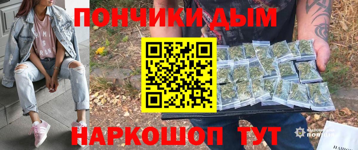 Дюртюли  Бошки Шишки сатива  МАРИХУАНА марихуана  Вход с VPN  МАРИХУАНА планчик 